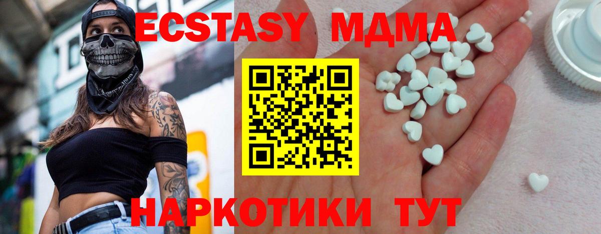ЭКСТАЗИ louis Vuitton  Ecstasy  Вход с VPN  Саяногорск  Ecstasy TESLA 