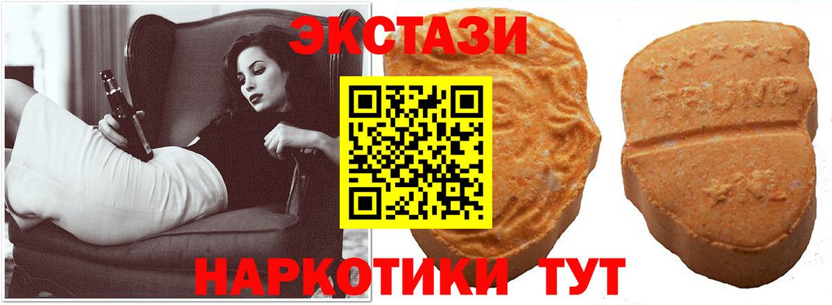 Ecstasy mix Саяногорск