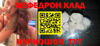 прущие грибы Новодвинск
