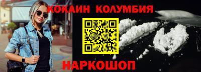 прущие грибы Новодвинск