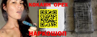 меф VHQ Новокубанск