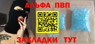 меф Новозыбков