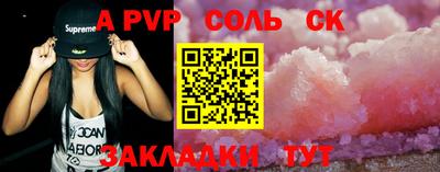 прущие грибы Новодвинск