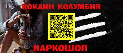 меф VHQ Новокубанск