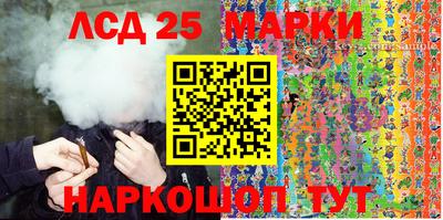 меф Новозыбков