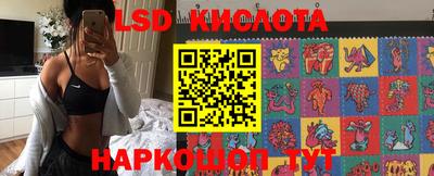 меф Новозыбков
