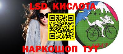 меф Новозыбков