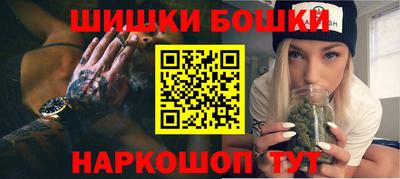 меф VHQ Новокубанск