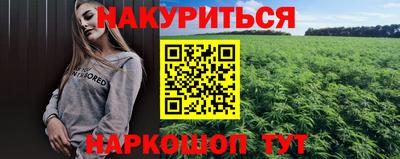 меф VHQ Новокубанск