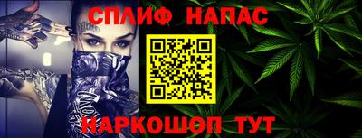 меф VHQ Новокубанск