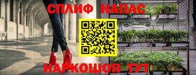 меф Новозыбков
