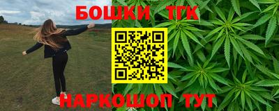 меф Новозыбков
