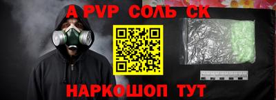 меф VHQ Новокубанск