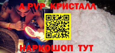 меф Новозыбков