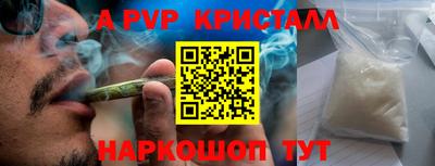 меф VHQ Новокубанск