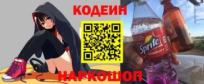 меф Новозыбков