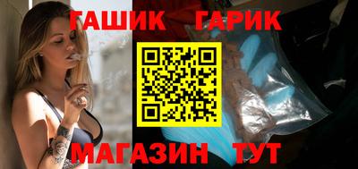 меф VHQ Новокубанск