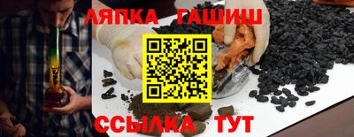 меф Новозыбков