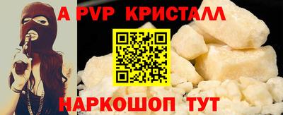 меф Новозыбков