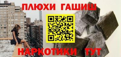 прущие грибы Новодвинск