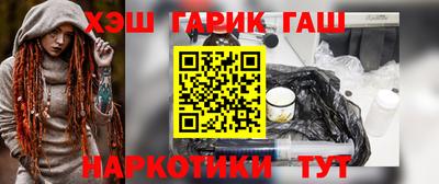 меф Новозыбков