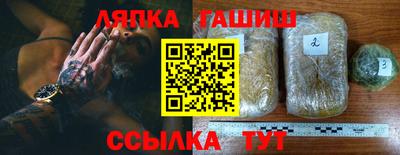 меф Новозыбков