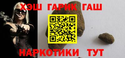 меф Новозыбков