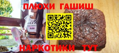 прущие грибы Новодвинск