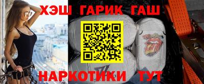 меф VHQ Новокубанск