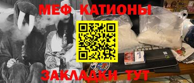 прущие грибы Новодвинск