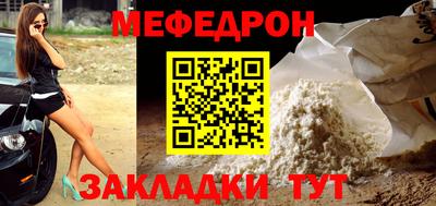 прущие грибы Новодвинск