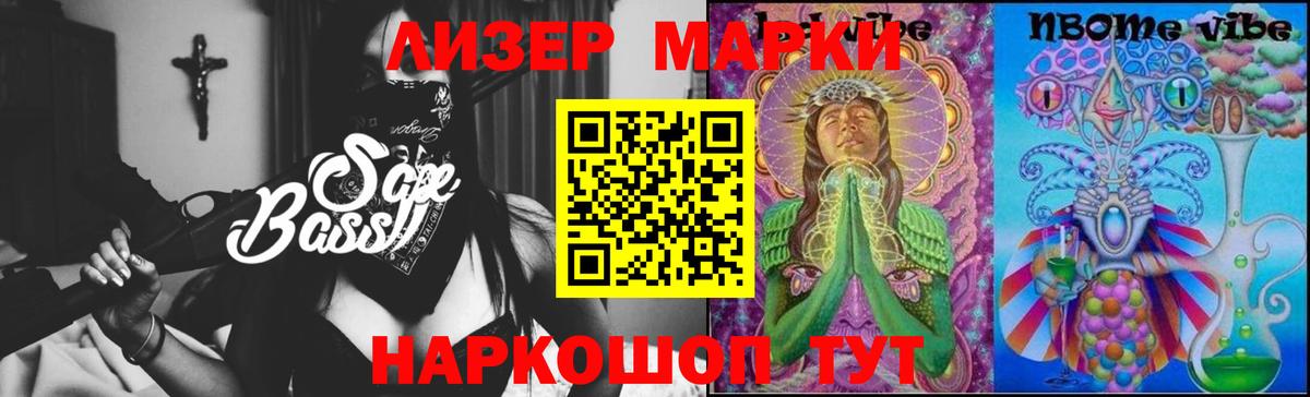 ЛСД экстази ecstasy  Вход с VPN  Саяногорск  ЛСД экстази кислота 