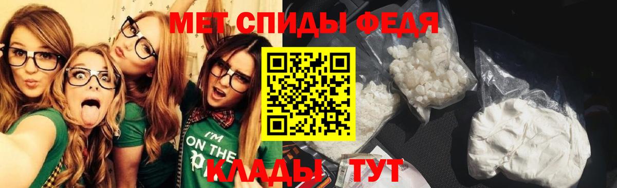 Метамфетамин винт  Вход с VPN  Саяногорск  Метамфетамин винт 
