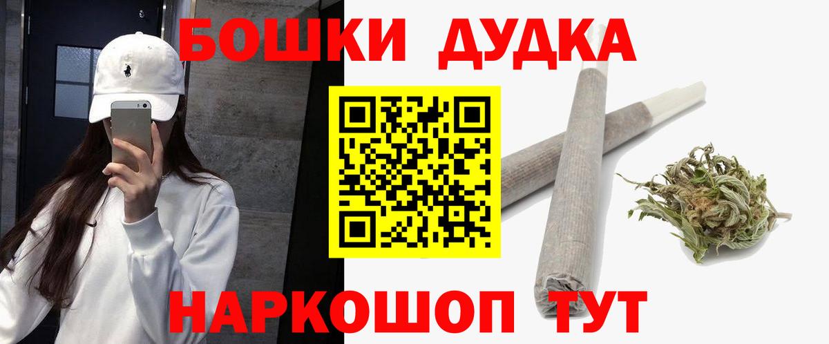 Конопля планчик Саяногорск